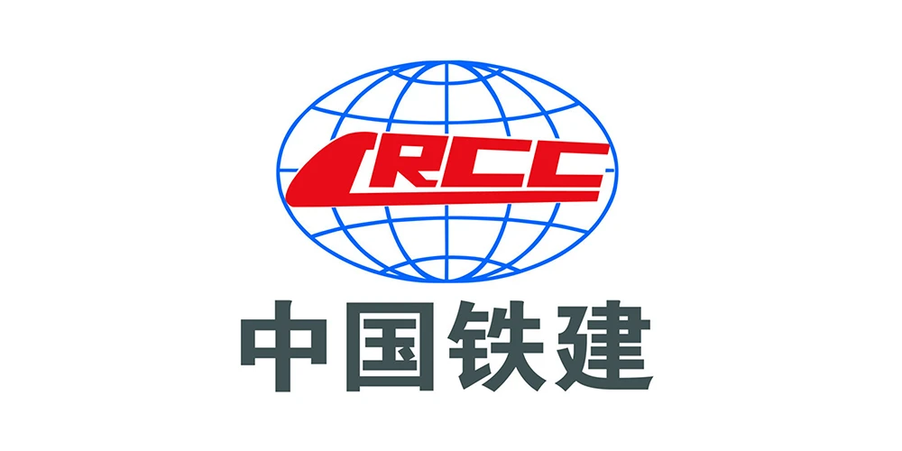 中国铁建